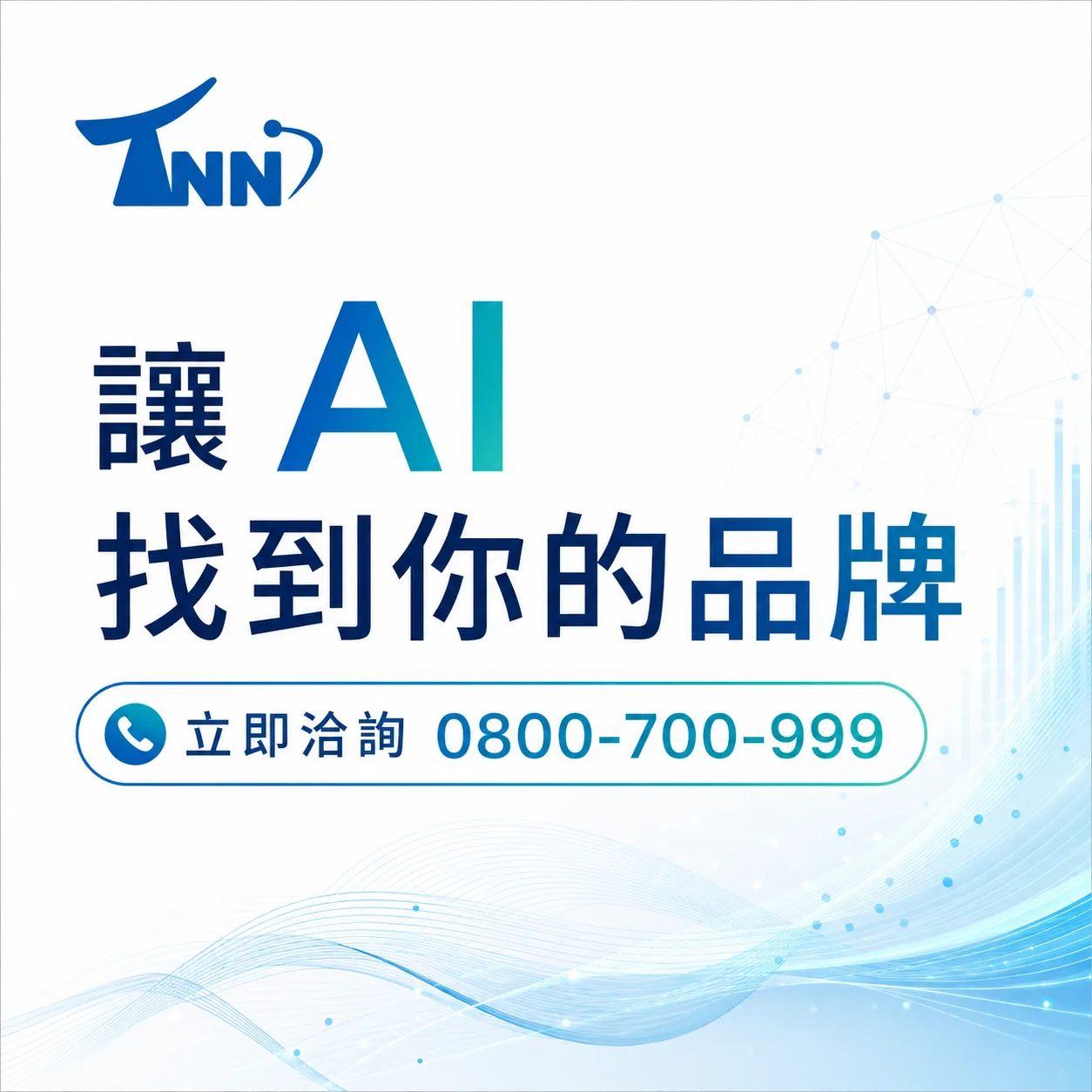 做網頁怎麼辦？